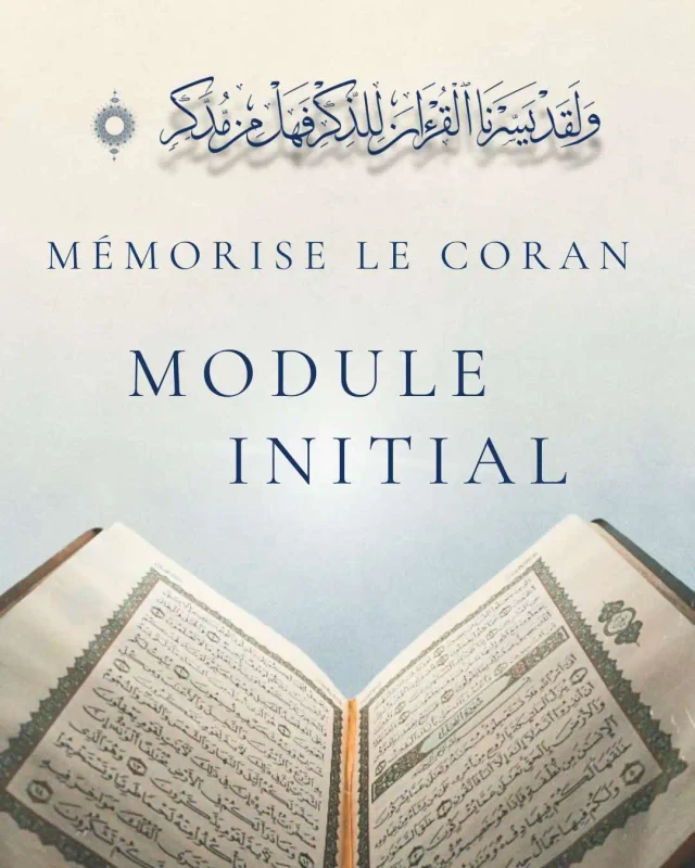 Illustration As Siraj Al Munir