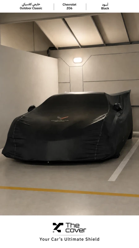 Chevrolet Outdoor Classic Cover