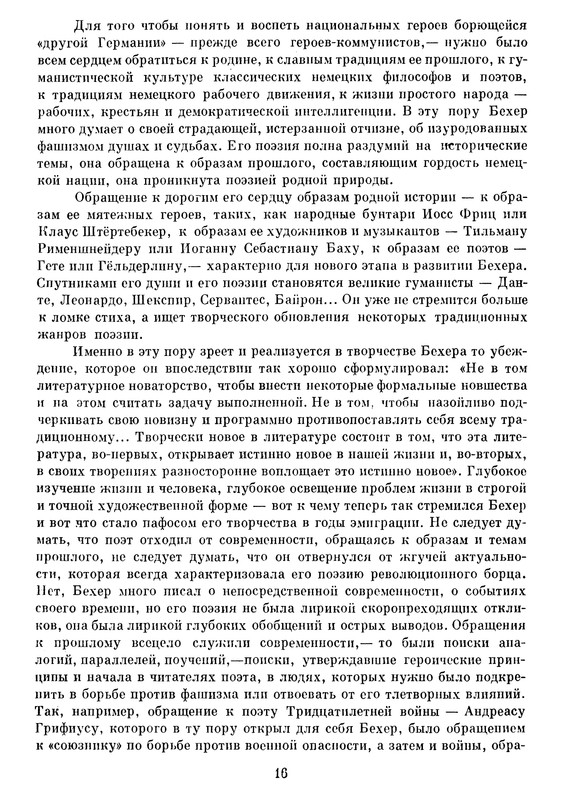 p0018