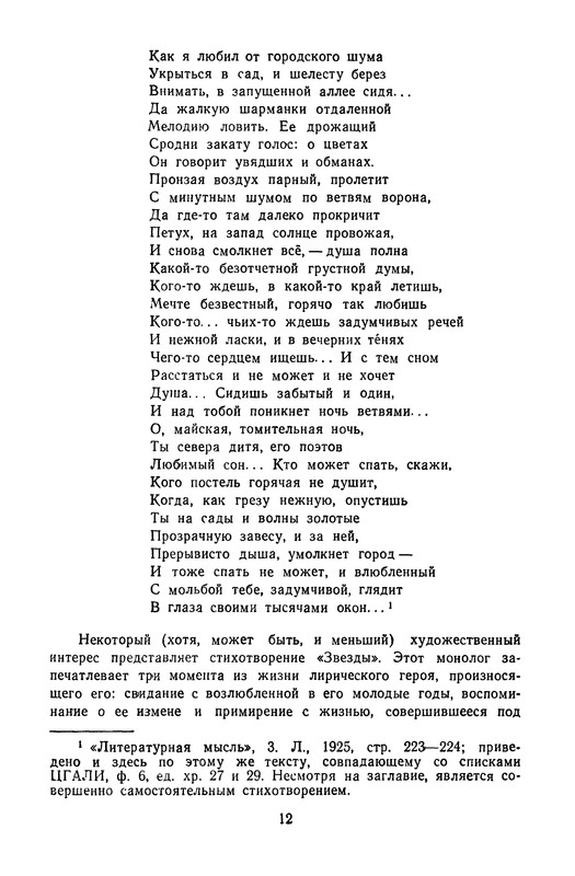 p0014