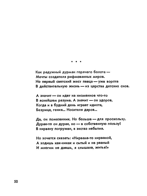 1978-page-0051