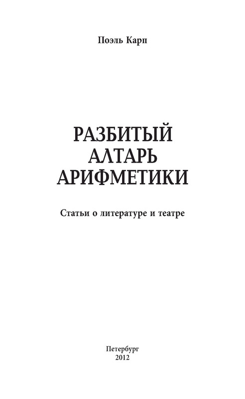 p0002