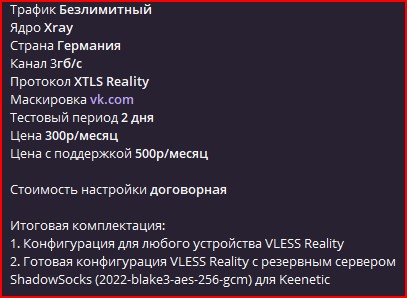 Снимок экрана 2024-02-12 172936