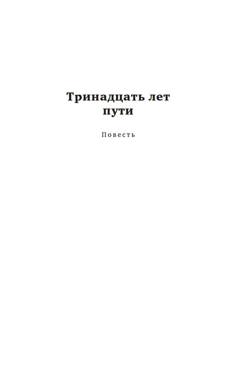 2-page-0004