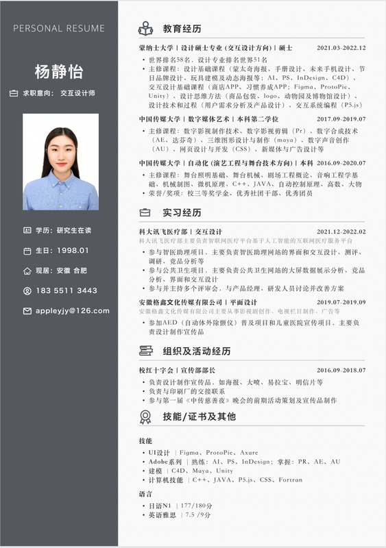 截屏2022-09-19 15.32.48
