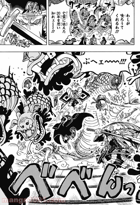 One Piece Chapter 1009 Komiraw Com