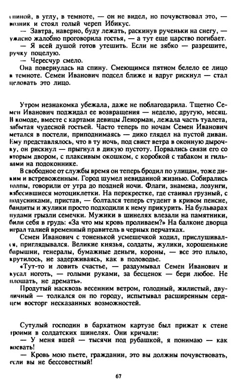 p0068