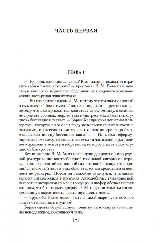 2-page-0004