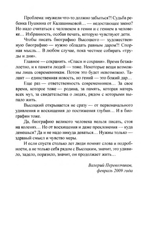 p0021