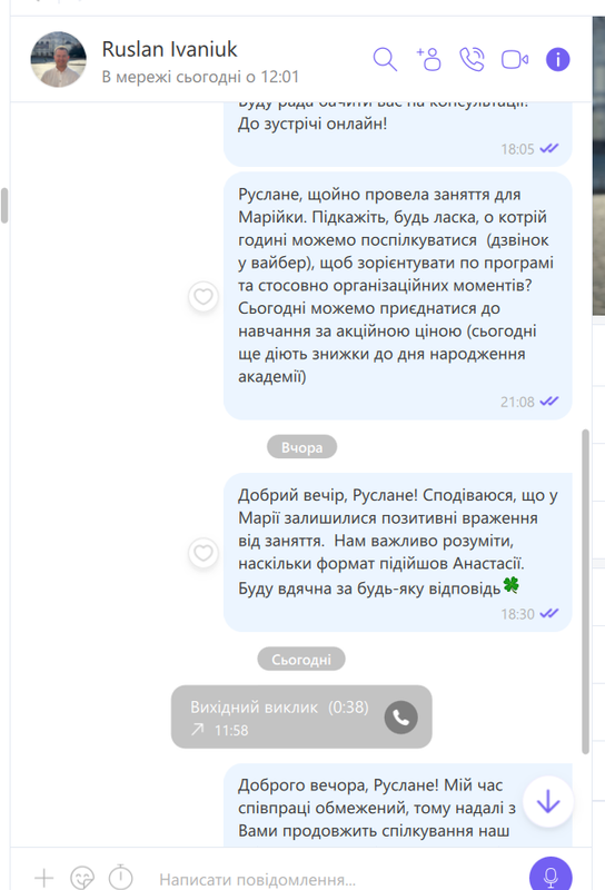 Знімок екрана 2026 05 07 181439