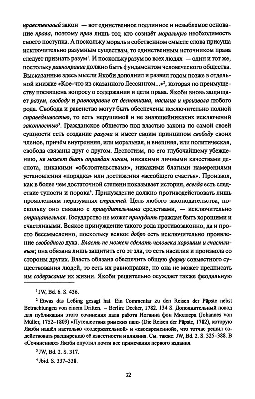 p0032
