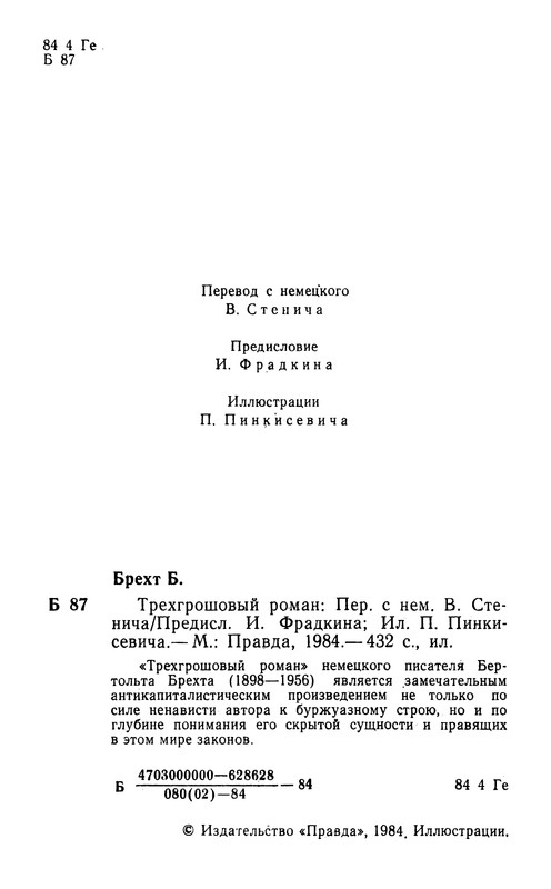 p0005