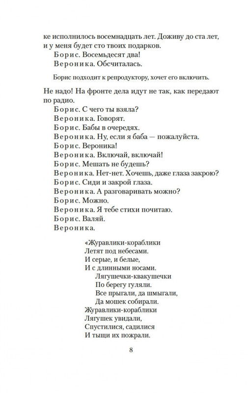 2-page-0007