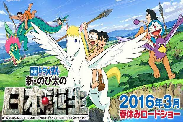 Doraemon the Movie: Nobita & the Birth of Japan