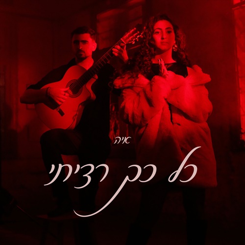 תמונה