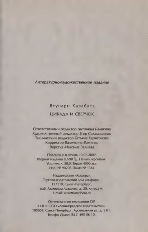 p0037