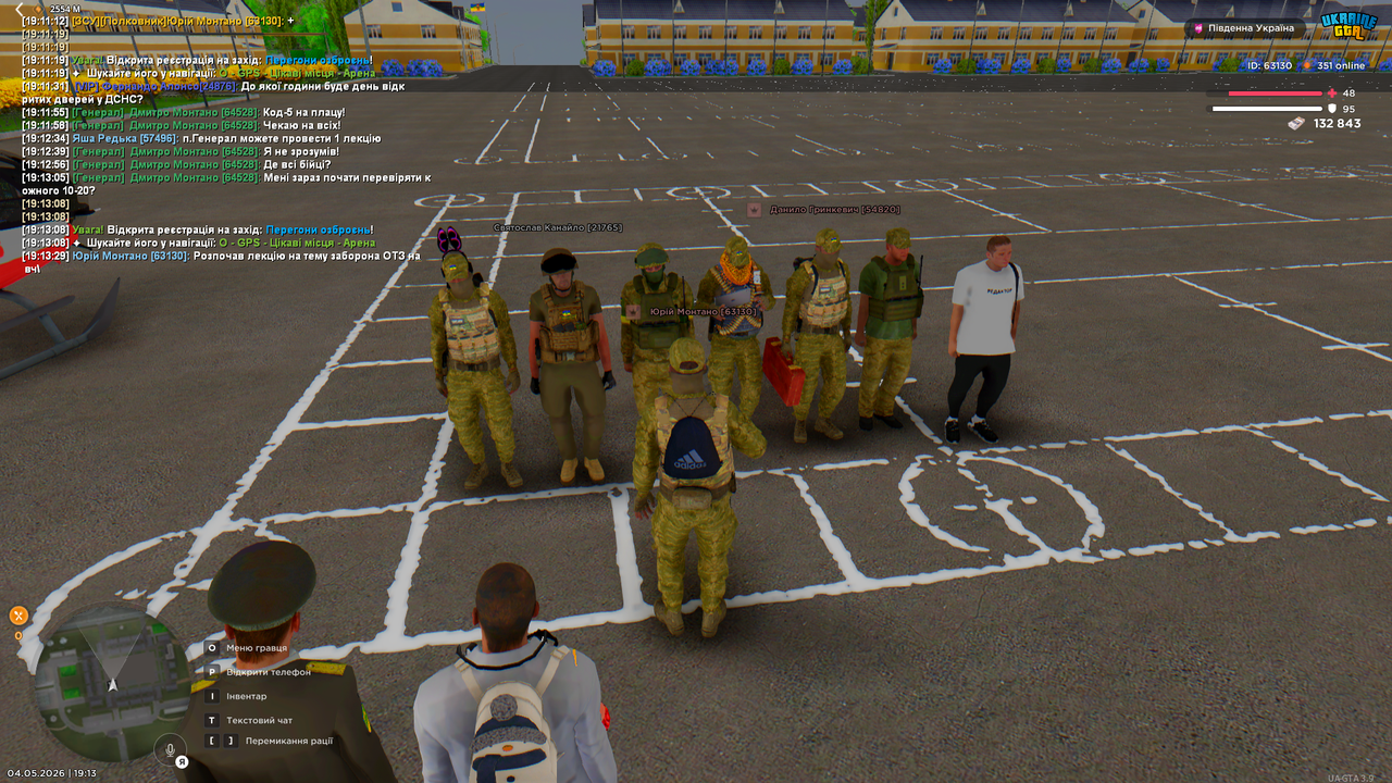 Grand Theft Auto San Andreas Screenshot 2026 05 04 19 13 34 15
