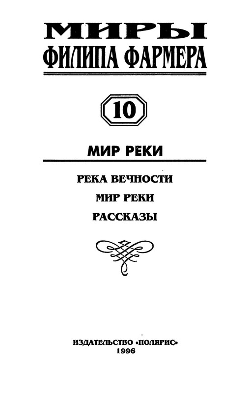 p0006