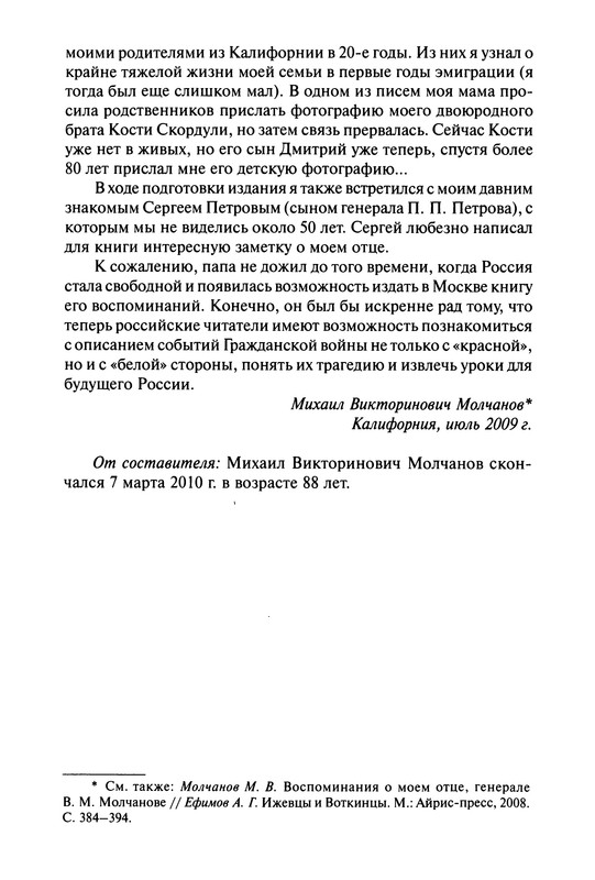 p0012