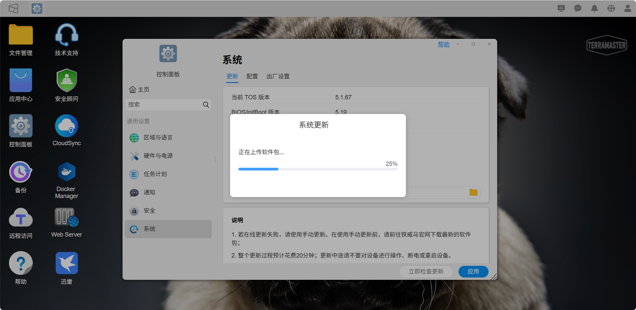 微信图片_20250504175306