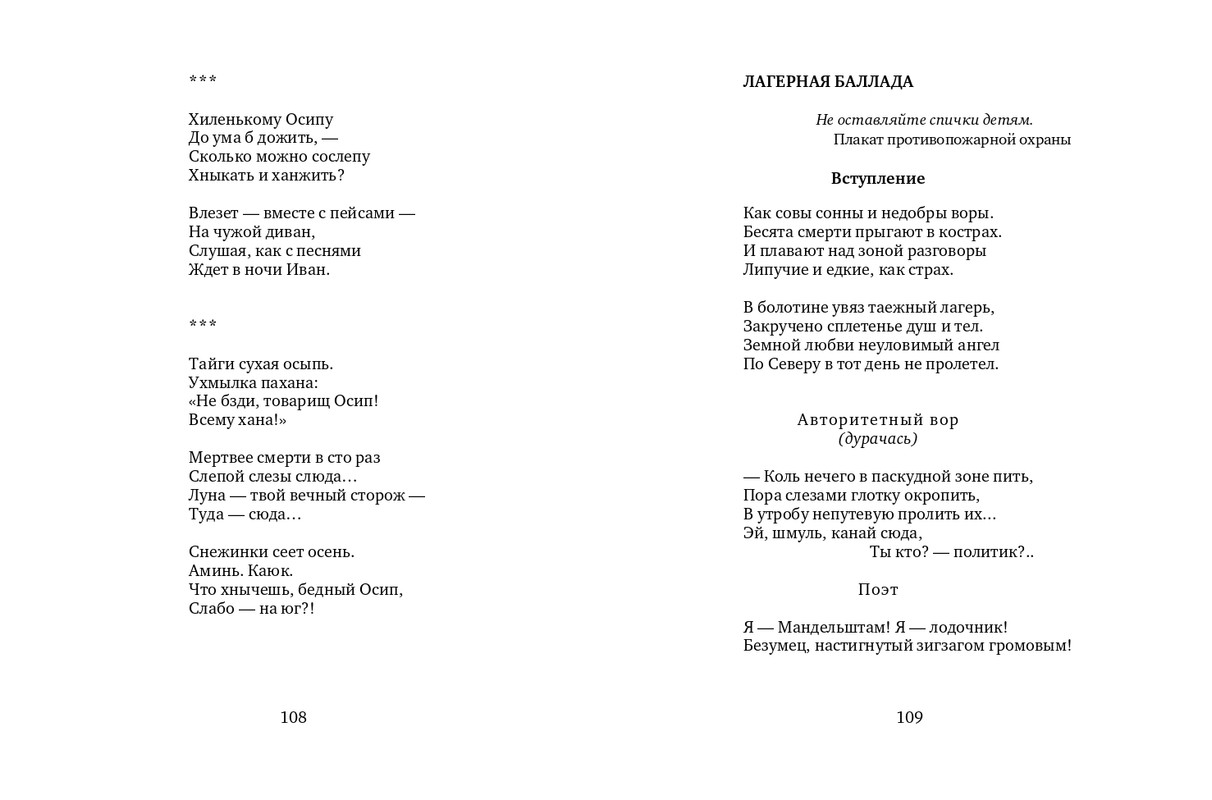 vlodov-letopis-2015-page-0056