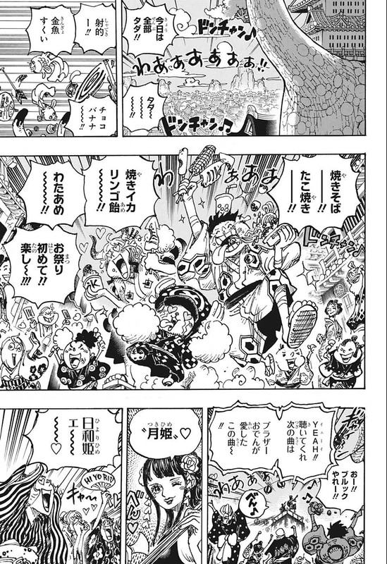 One Piece Chapter 1053 Mikaraw Com