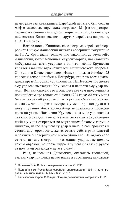 p0054