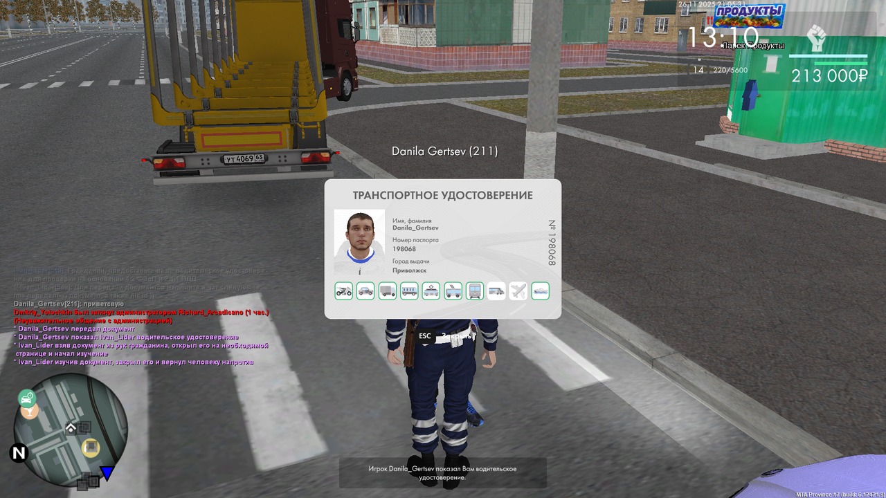 mta screen 2025 11 26 21 05 23