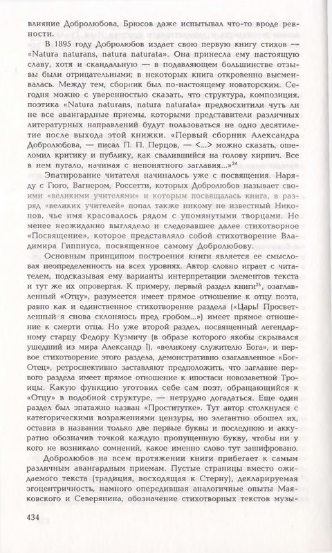 page-0102