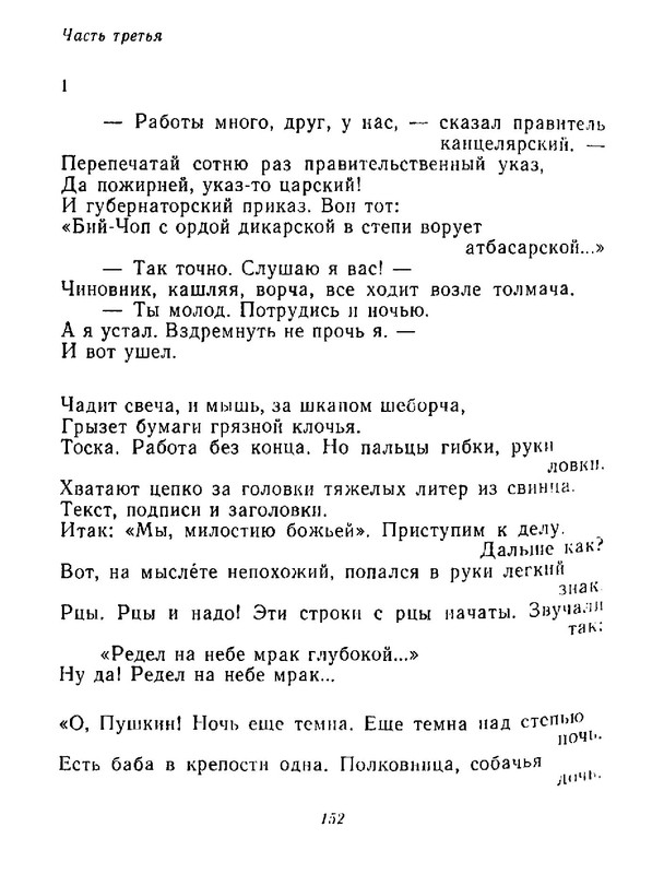 4223914c64e6145a0b3cabfdbcca8453-151