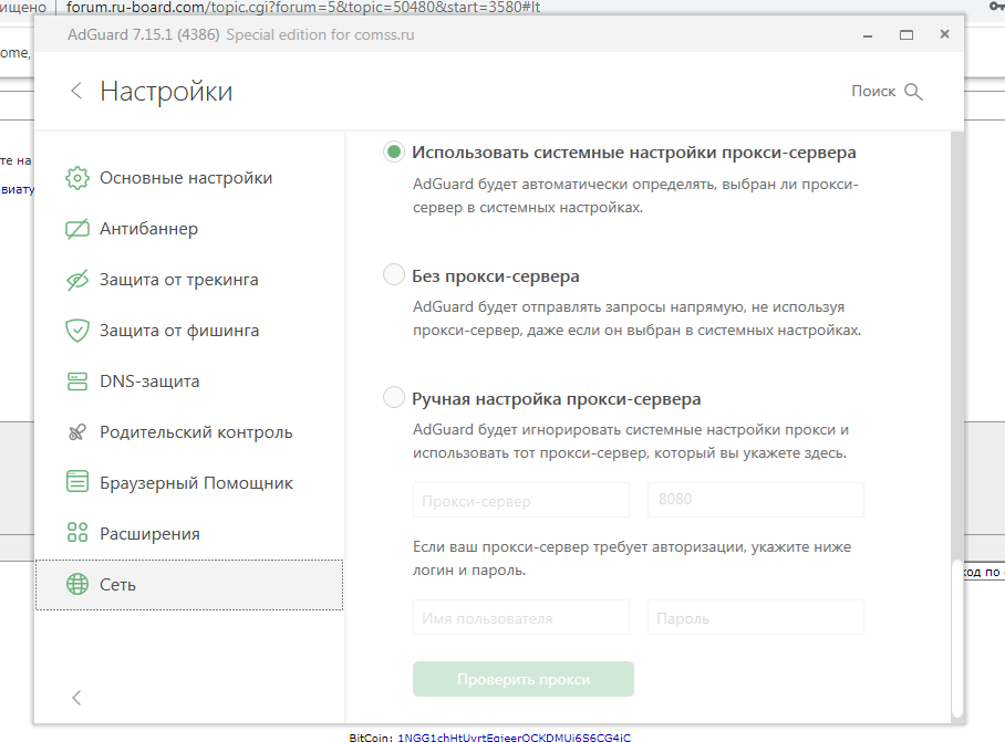Безымянный444