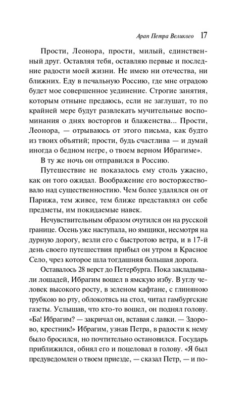 ITD000000001430900-page-0018