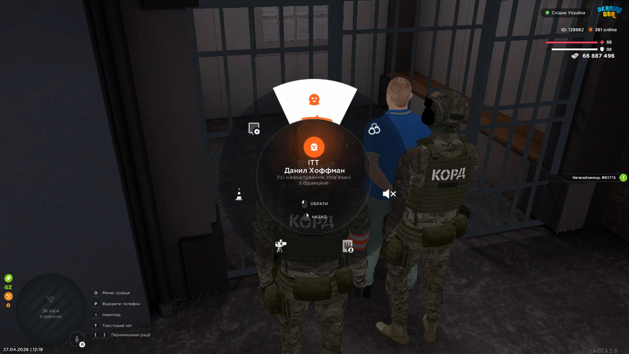 UKRAINE GTA 27 04 2026 12 19 42