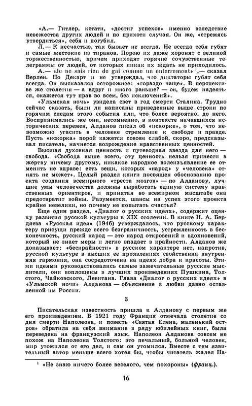 p0018