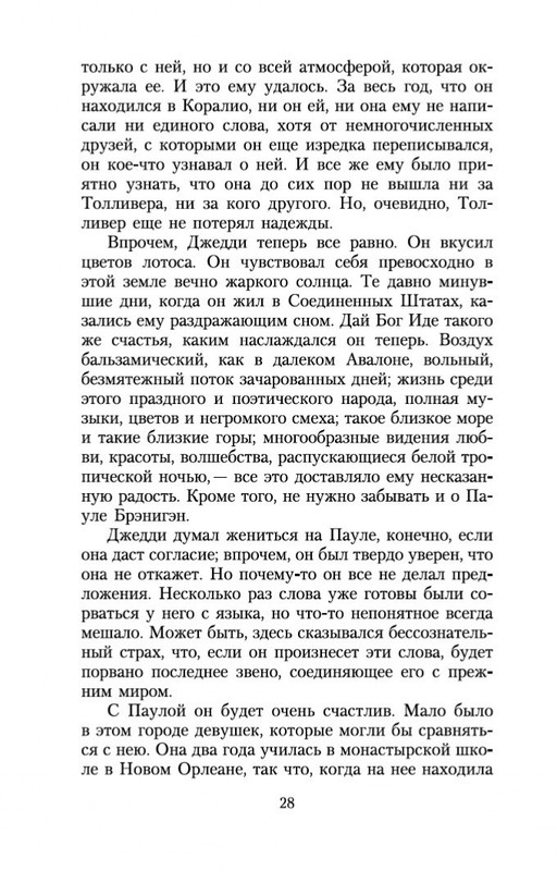 2-page-0027