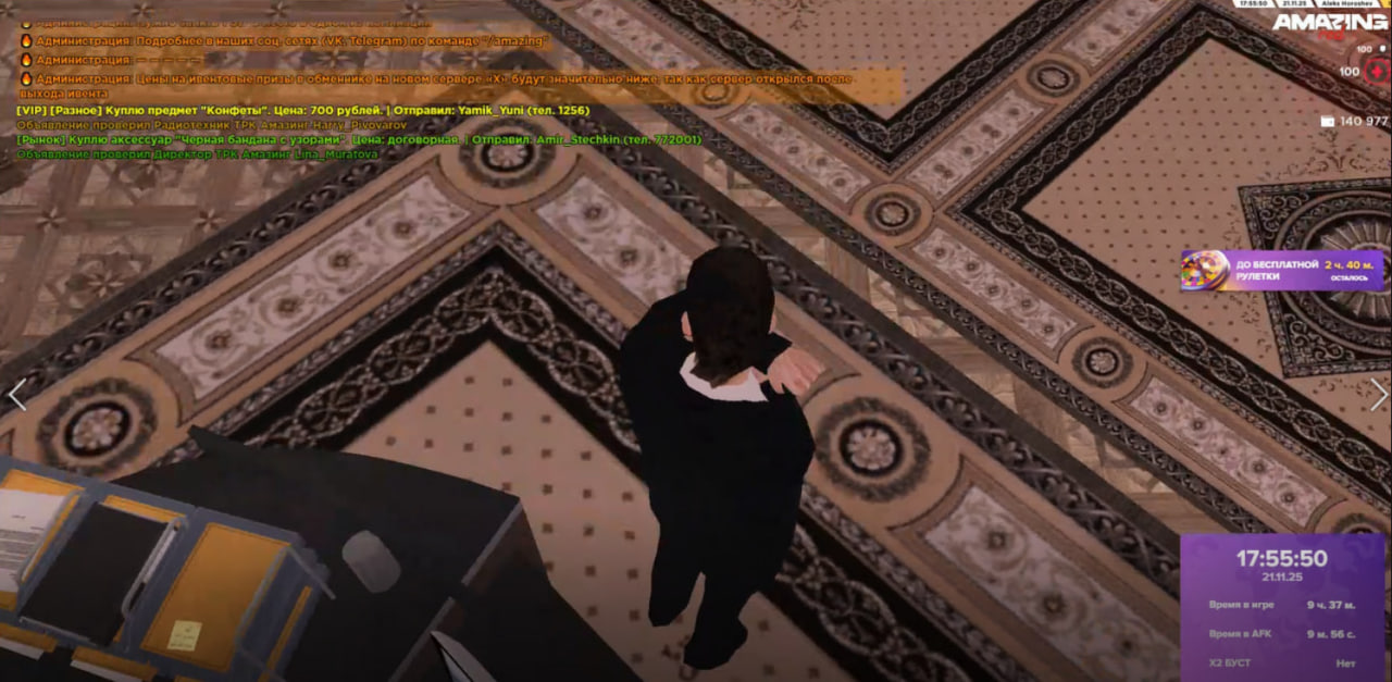 photo 2025 11 23 12 51 25