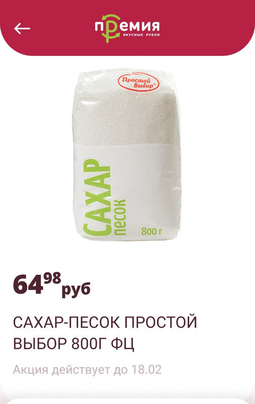 Screenshot_20221123-093650