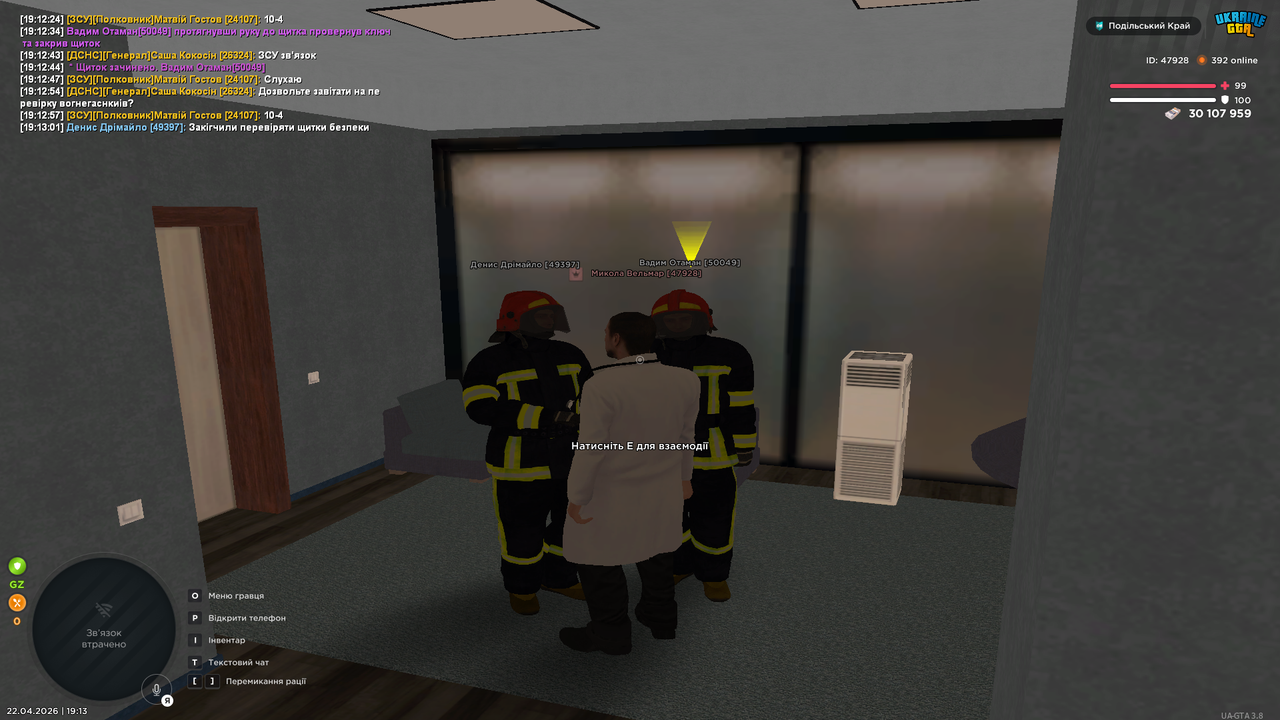 UKRAINE GTA 22 04 2026 19 13 03