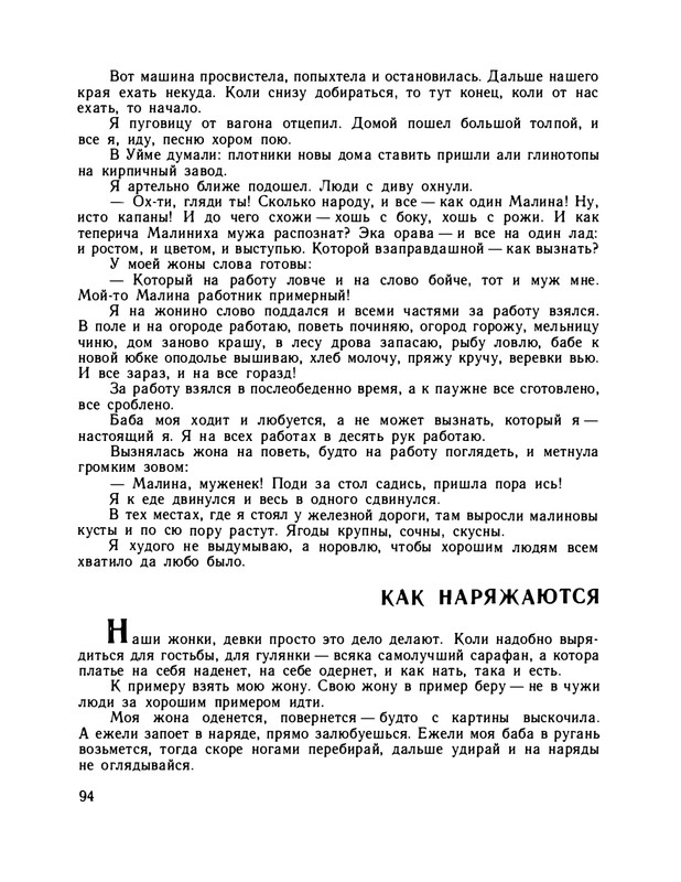 1979-page-0099