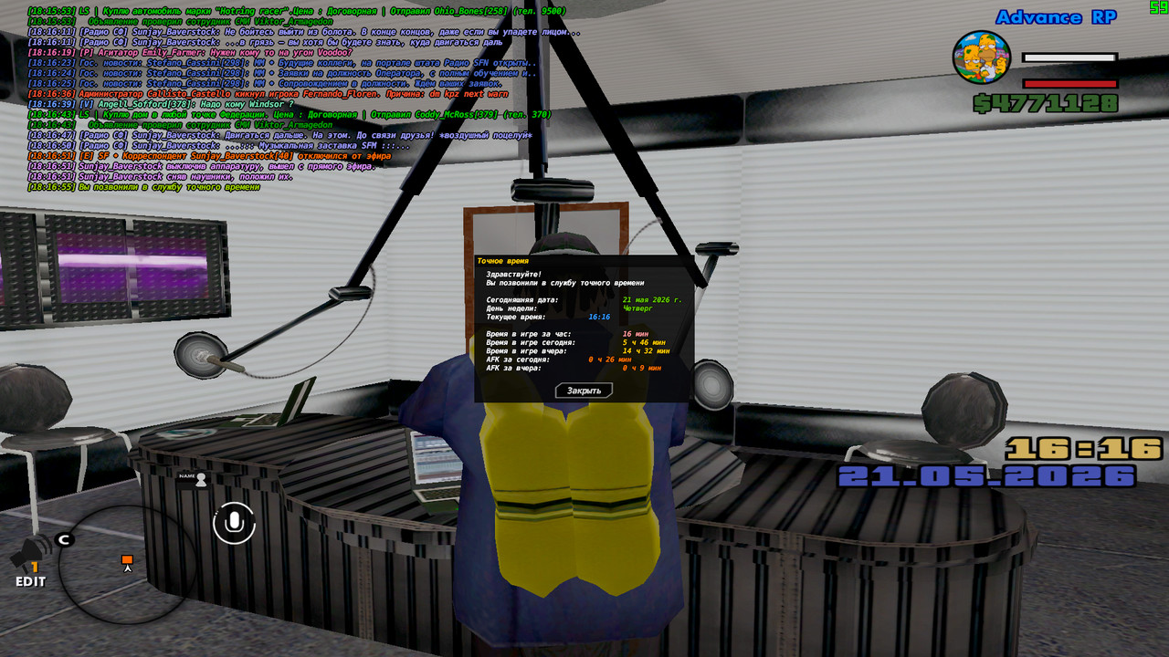 screenshot 2026 05 21 18 16 55 655