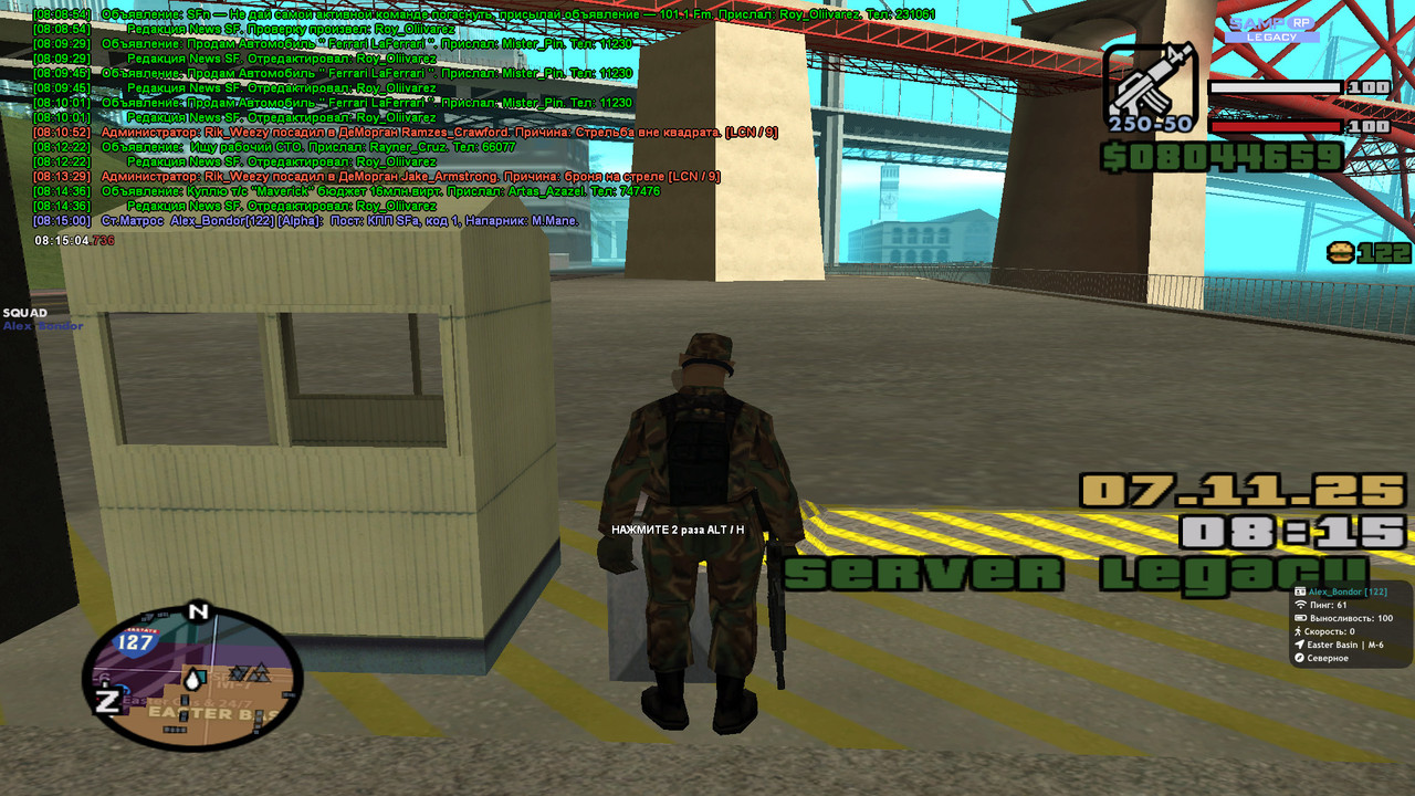 2025 11 07 08 15 04 756