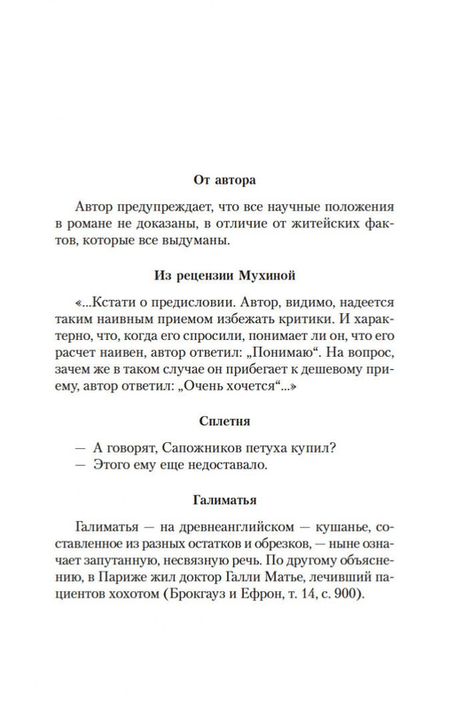 2-page-0004