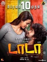 Dada (2023) HDRip tamil Full Movie Watch Online Free MovieRulz
