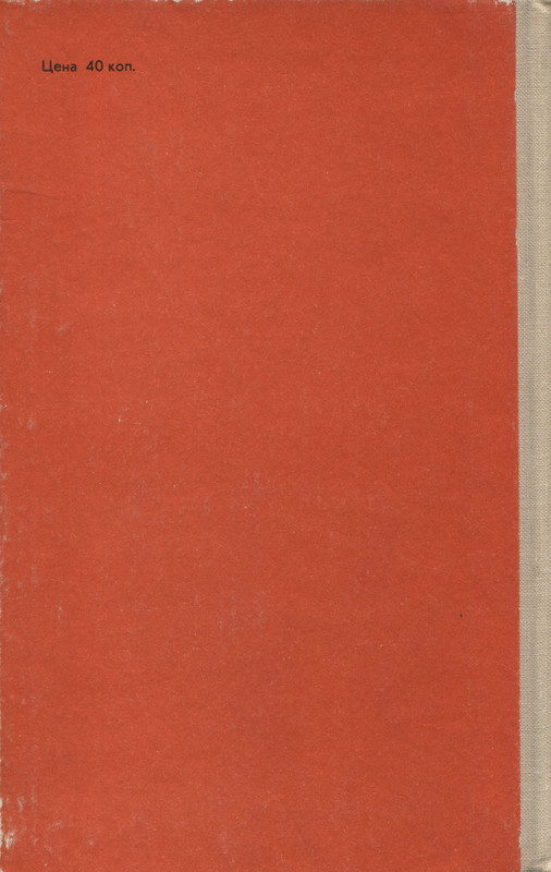 p0002