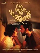 Oru Kaatil Oru Paykappal (2019) HDRip malayalam Full Movie Watch Online Free MovieRulz