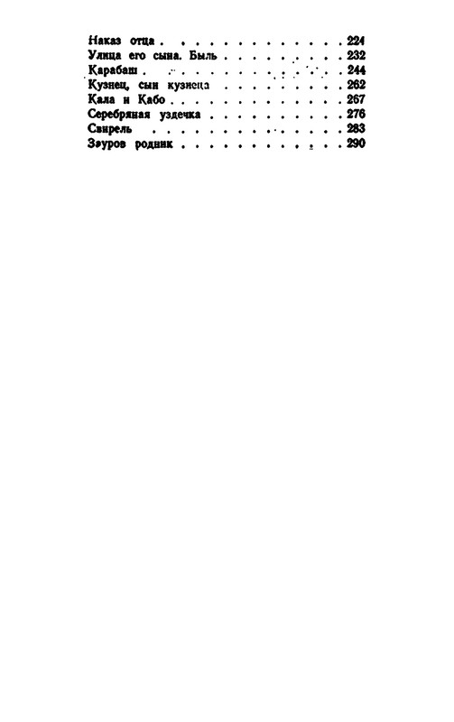p0304