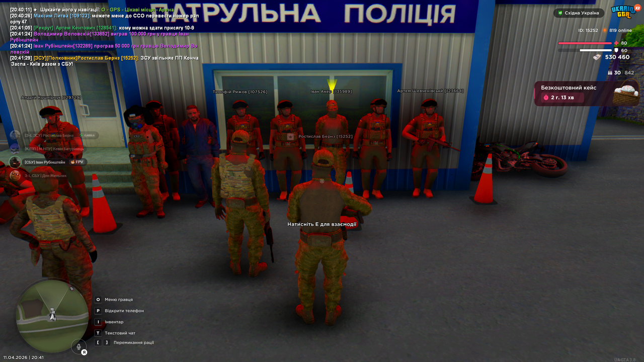 Снимок экрана (4050)