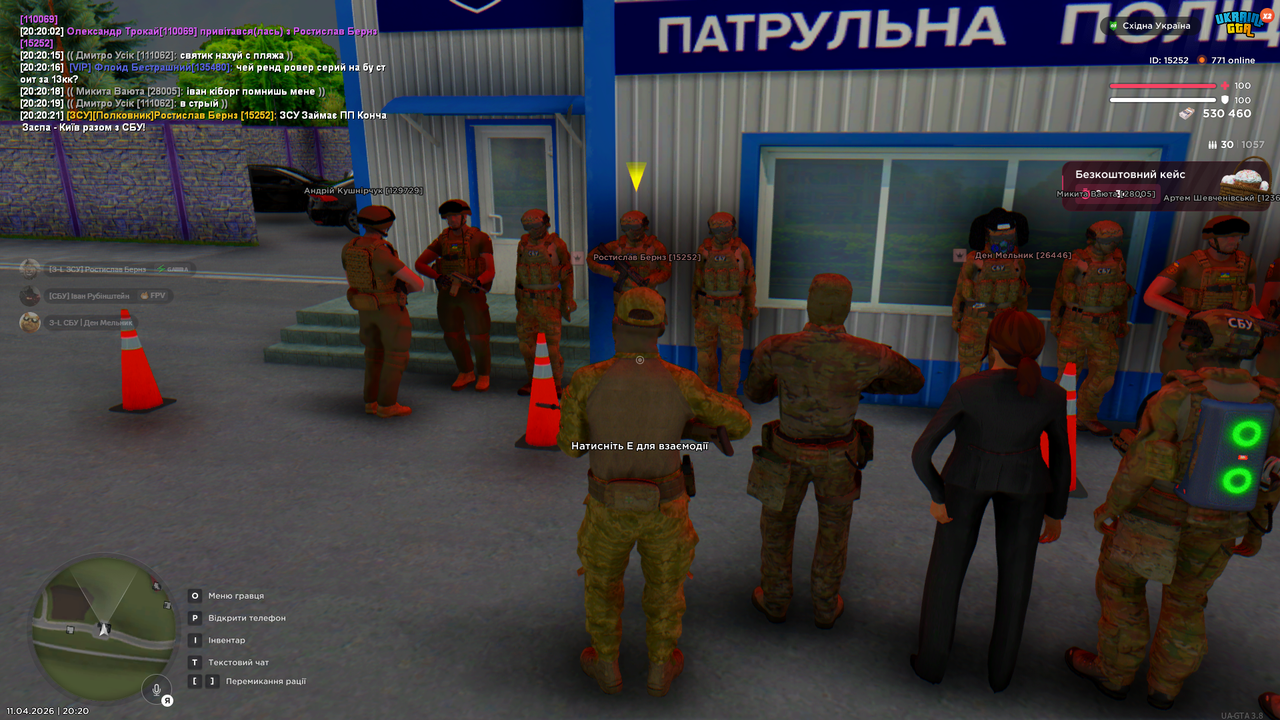 Снимок экрана (4048)