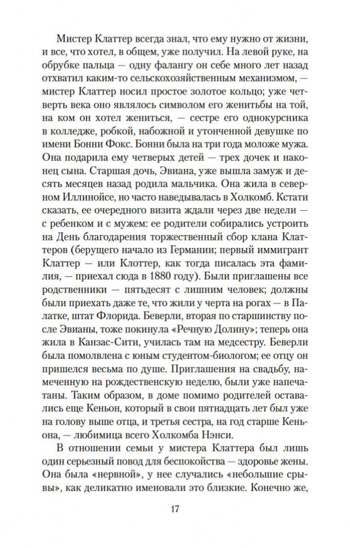 2-page-0013