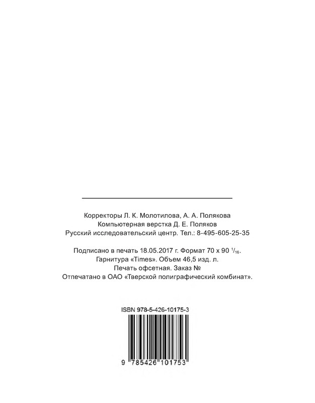 p0015